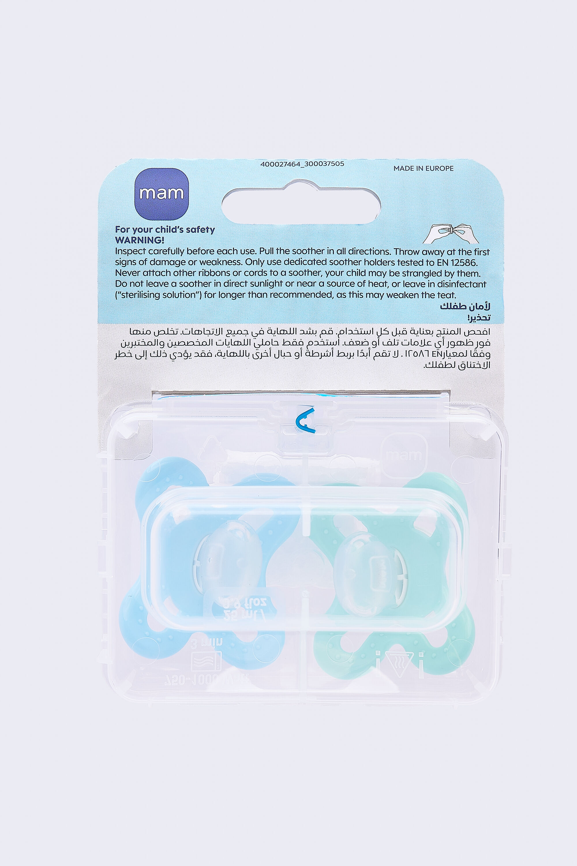 Mam Baby Original Start Silicone Pacifier - 0-2 M | Sealife Green & Blue - Pack of 2 image number 3
