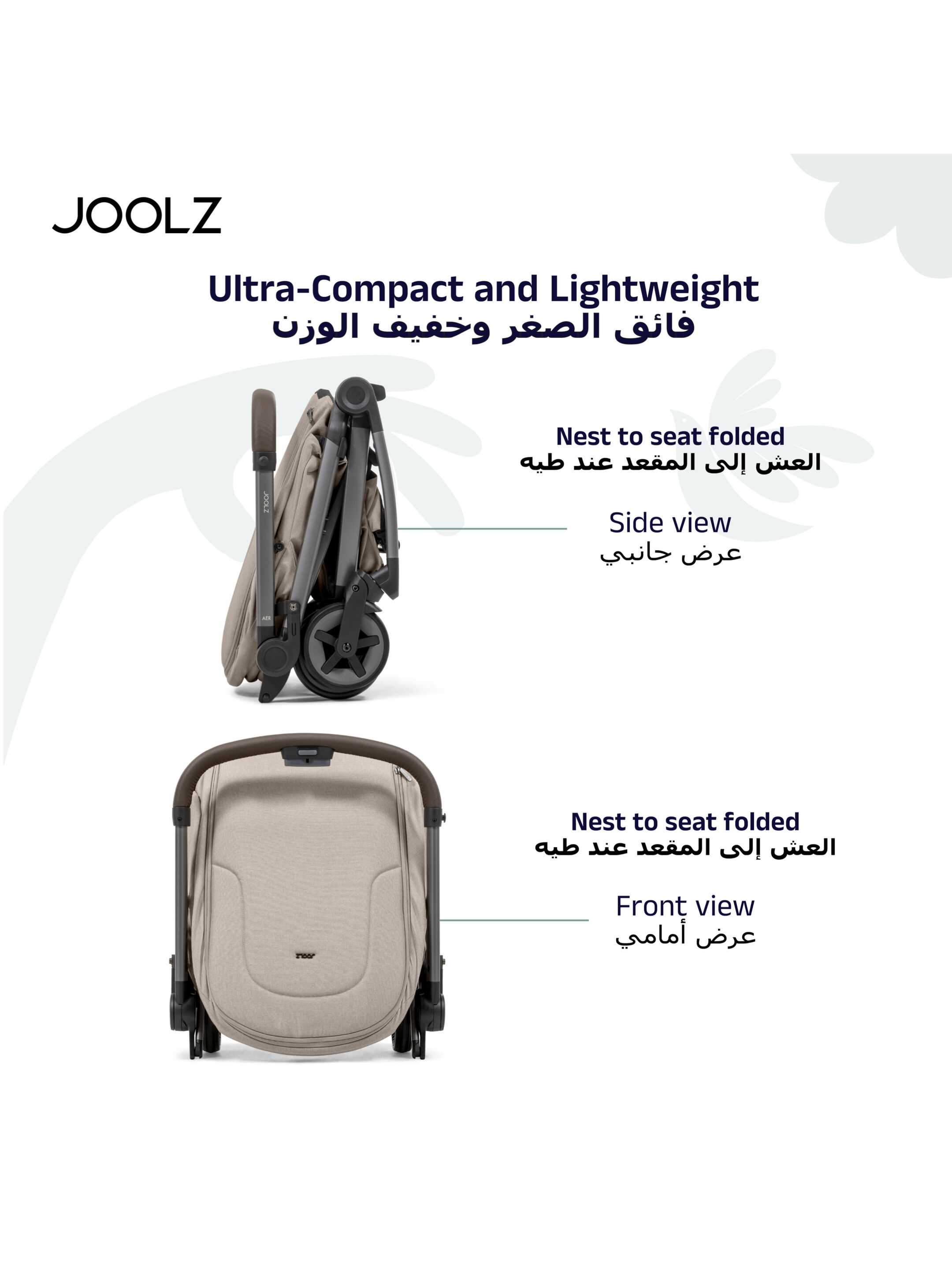 Joolz Aer2 nest to Seat | Sandy taupe image number 5