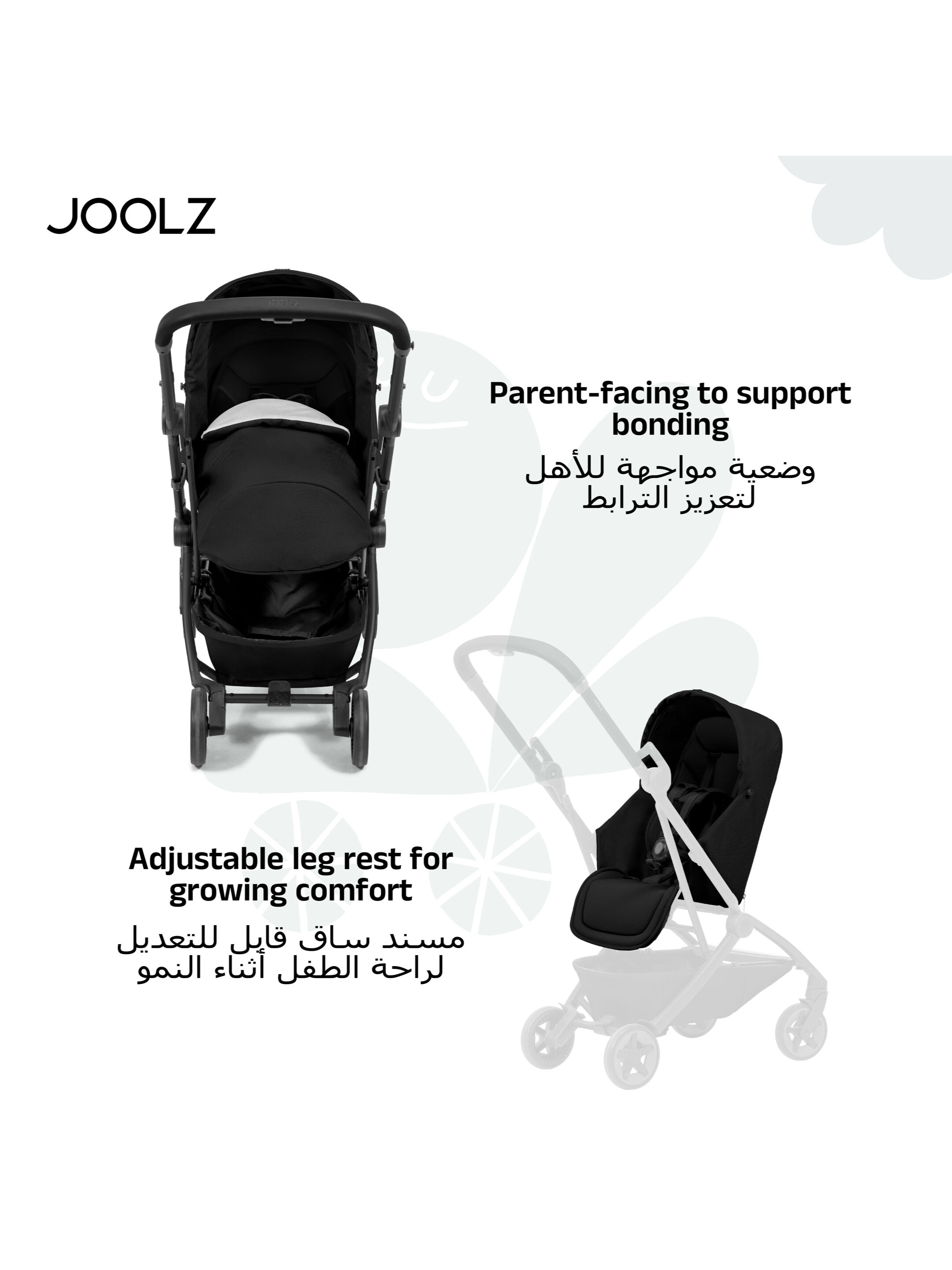 Joolz Aer2 nest to Seat | Space black image number 3