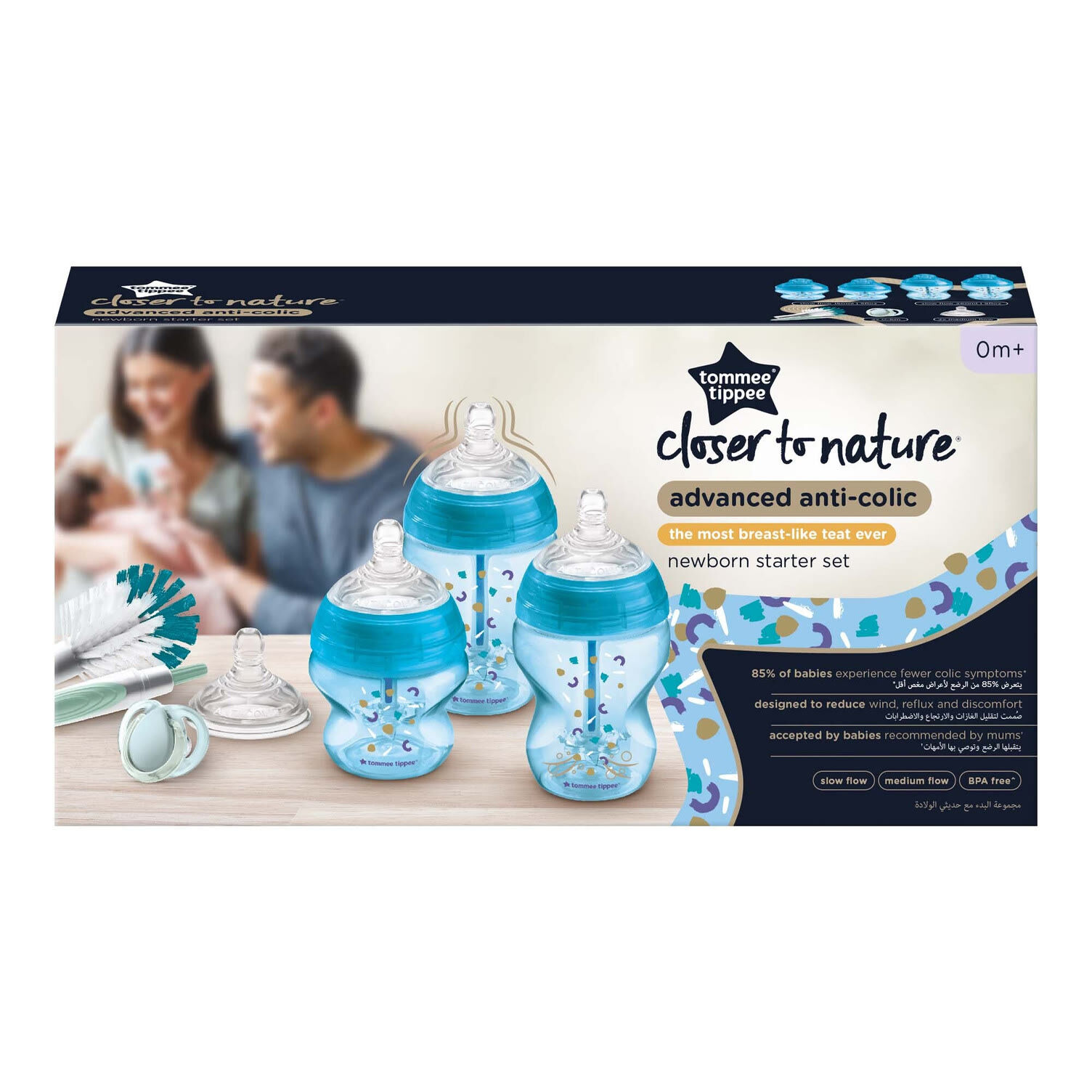 Tommee Tippee Advanced Anti-Colic Newborn Baby Bottle Starter Kit, Slow-Flow Teats, Blue image number 4