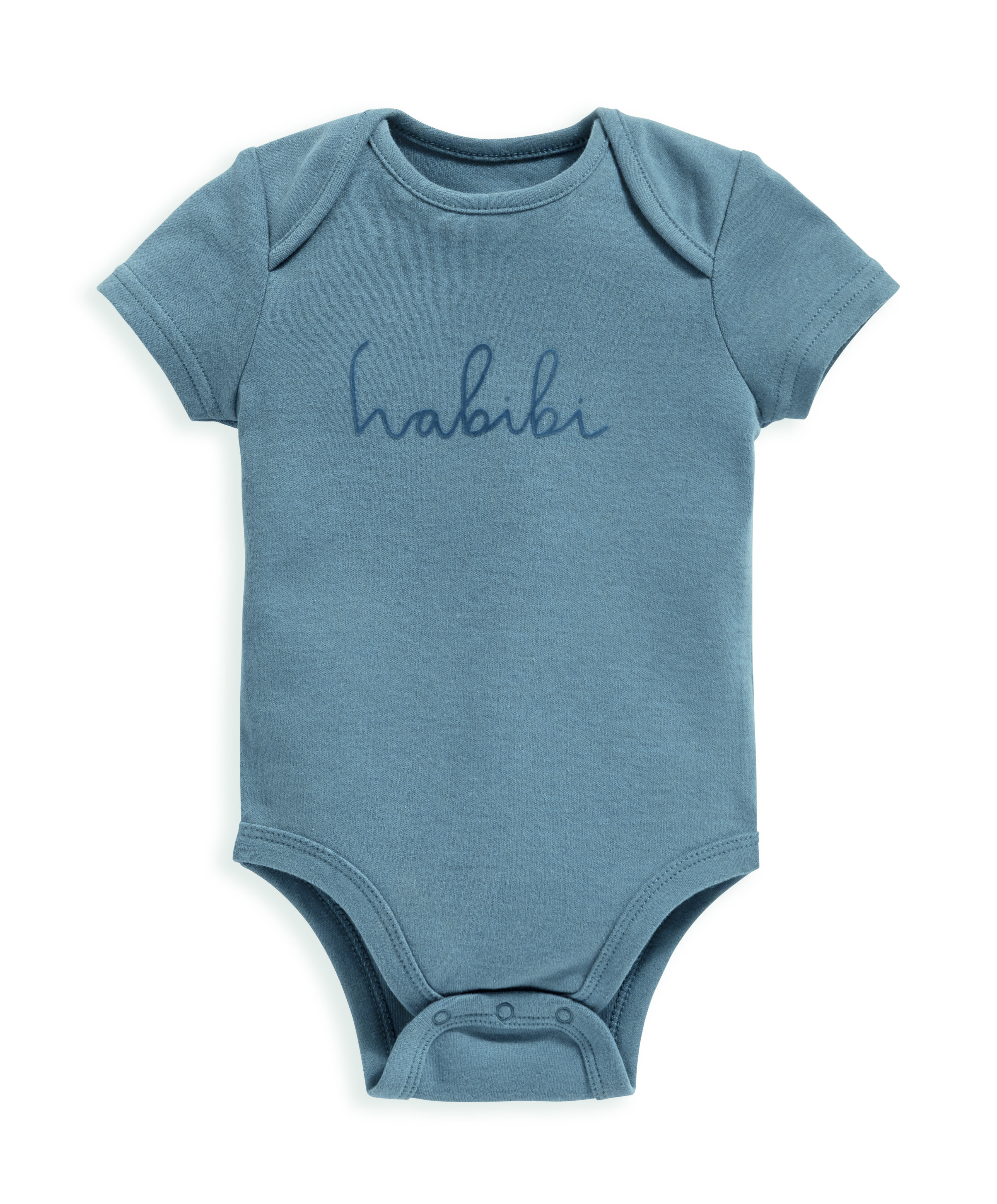 5 Piece Habibi Slogan Set image number 5