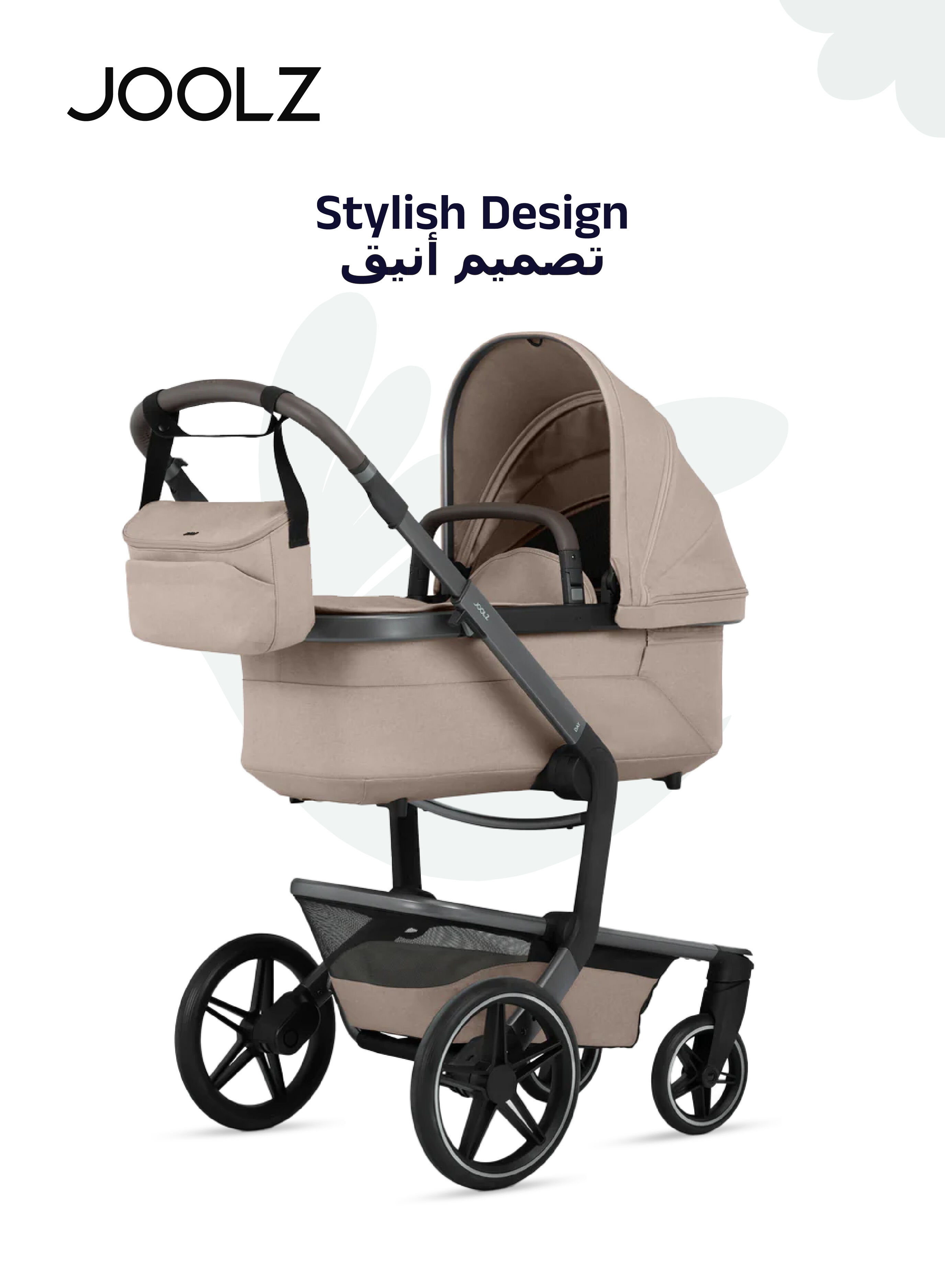 Joolz organiser | Sandy taupe image number 3