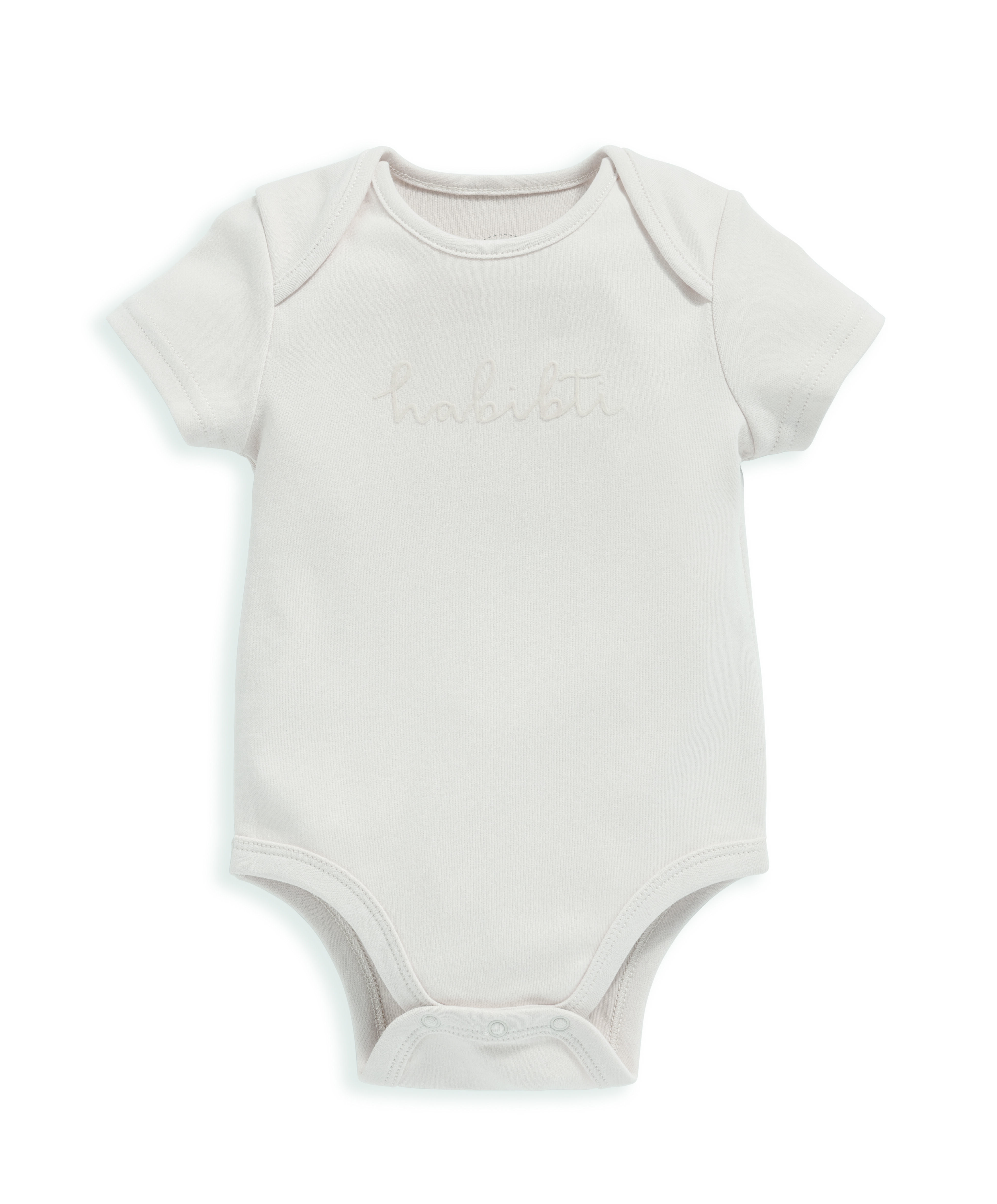 5 Piece Habibti Slogan Set image number 5