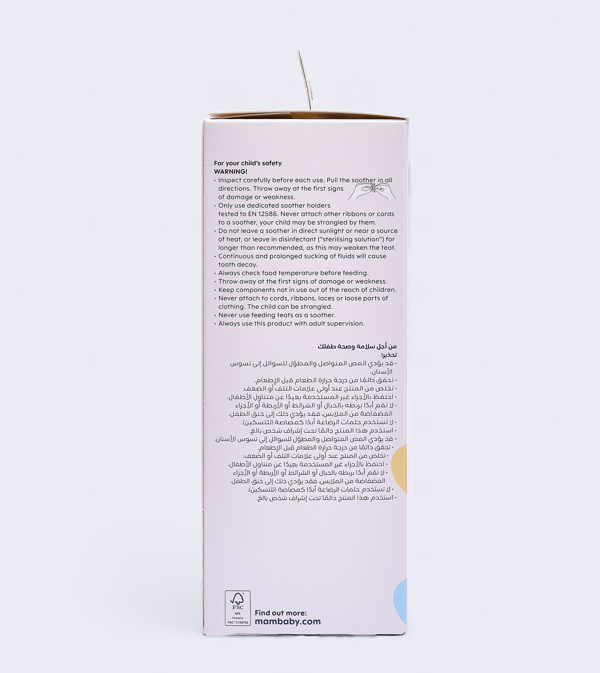 Mam Baby Easy Start Anticolic Starter Set Silicone Flexible Set - 0 M+ | Sealife Pink - Pack of 3 image number 5