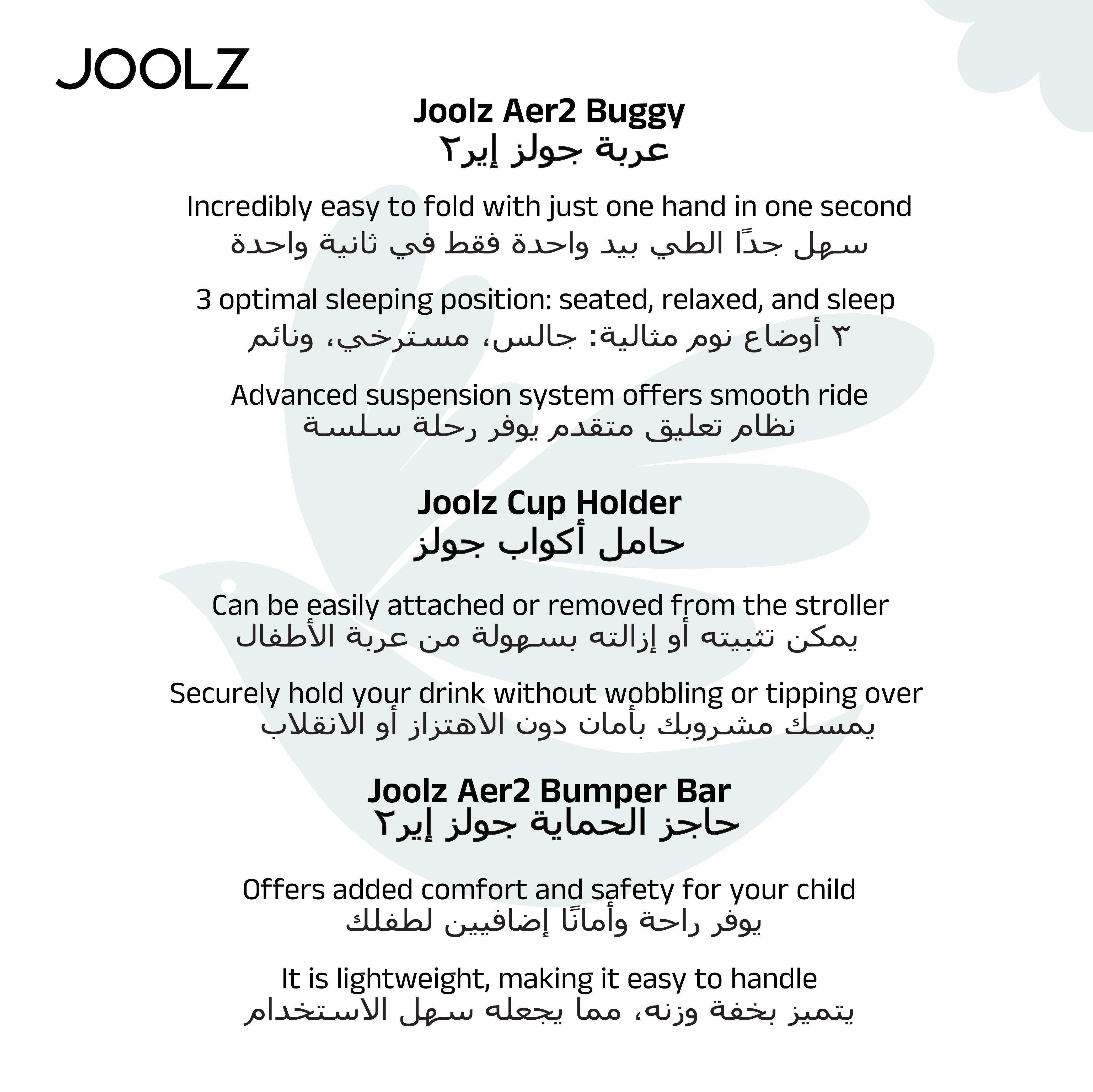 Joolz Aer2 buggy bundle - Space Black image number 4