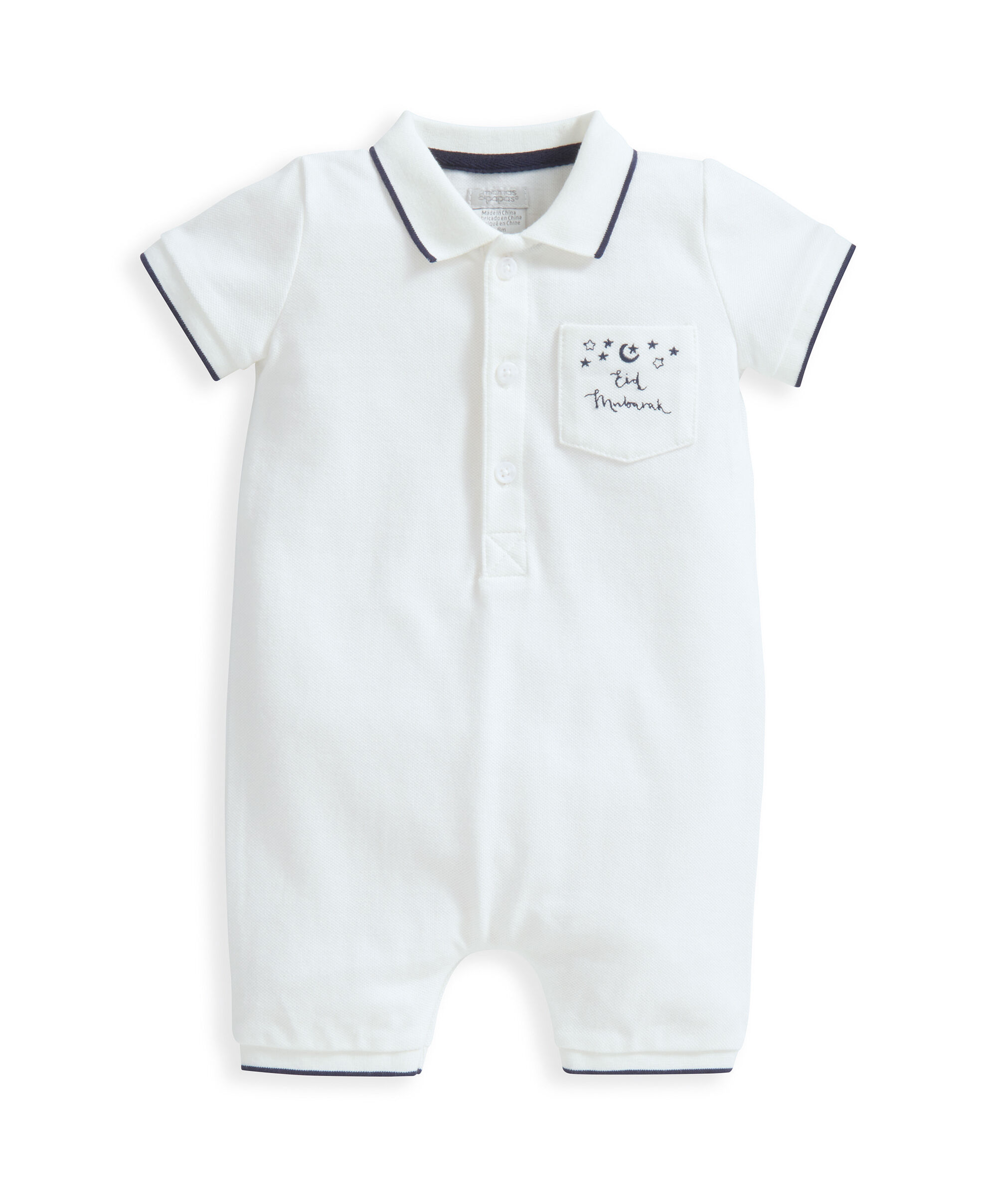 Pique Romper image number 2