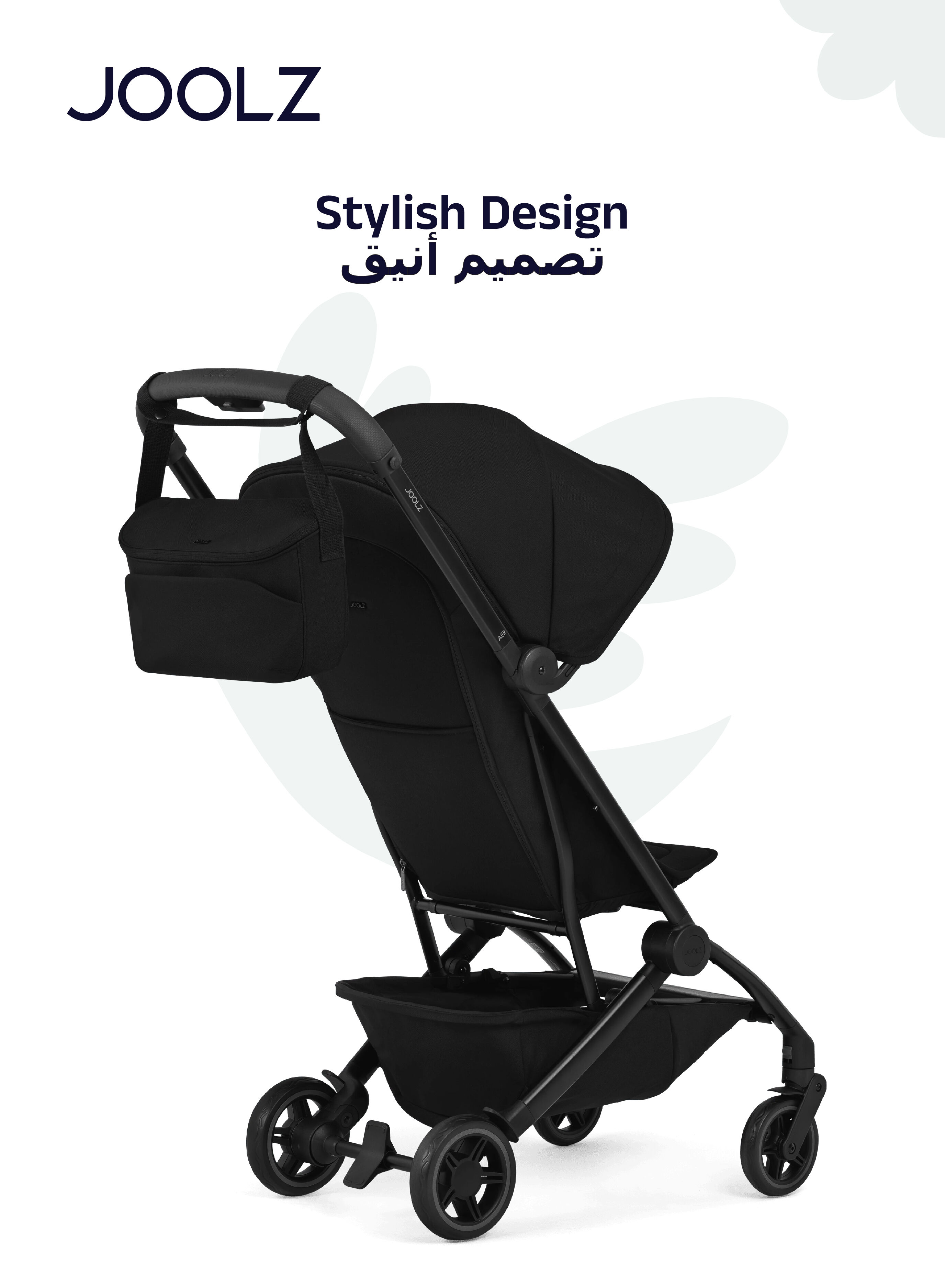 Joolz organiser I Black image number 3