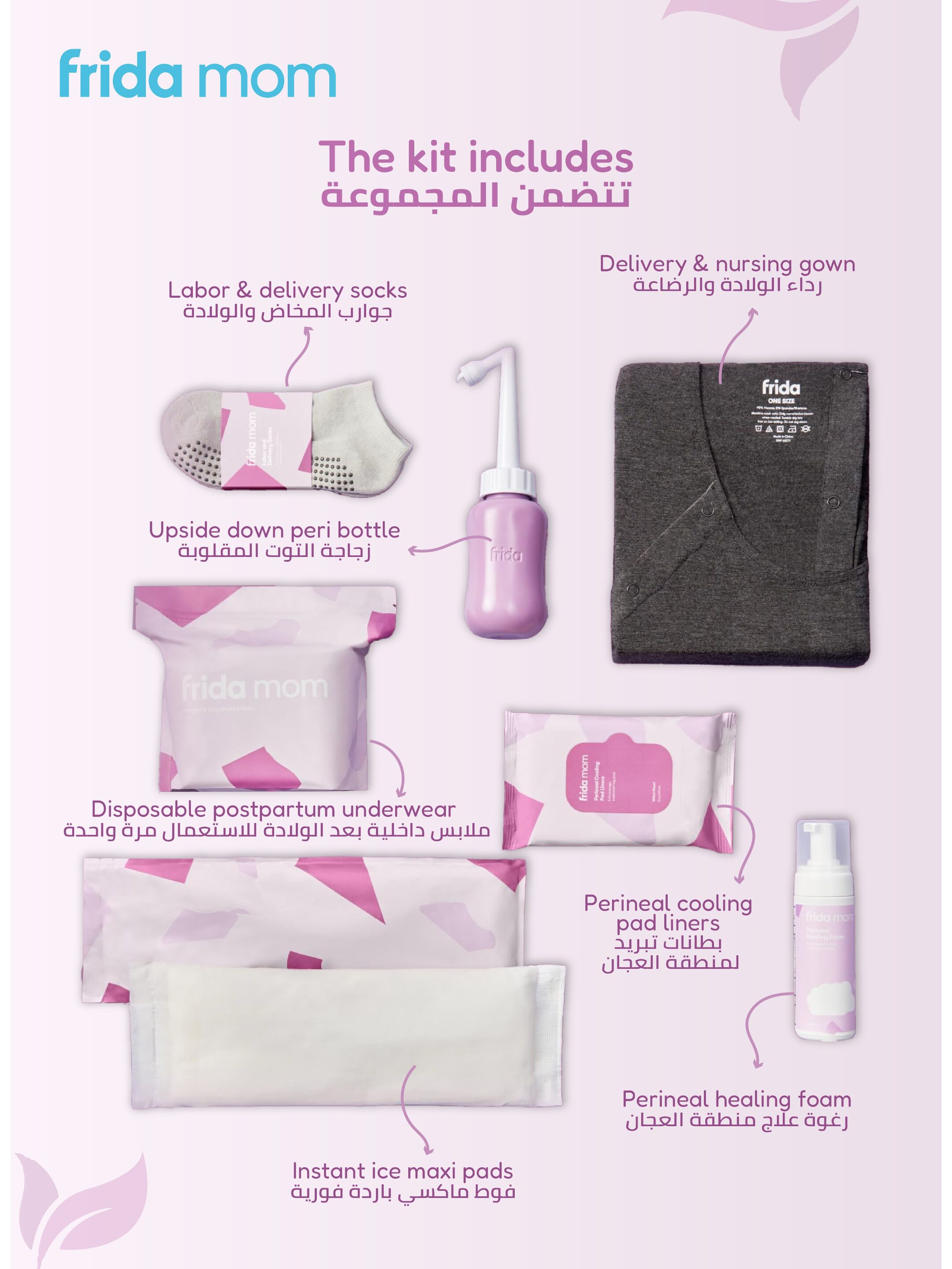 Frida Mom Labor, Delivery & Postpartum Recovery Kit image number 2