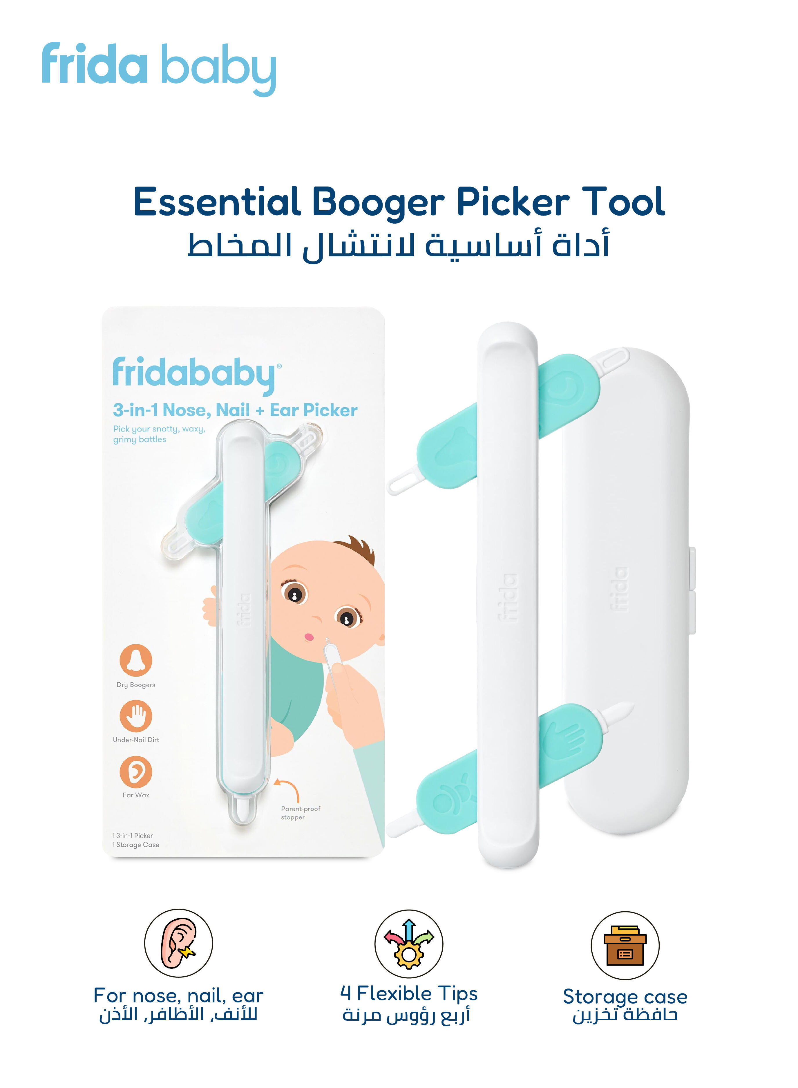 Fridababy 3-In-1 Nose, Nail & Ear Picker image number 1